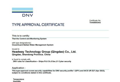 國(guó)內(nèi)首家，世界領(lǐng)先！海德威壓載水系統(tǒng)獲DNV網(wǎng)絡(luò)安全認(rèn)證!